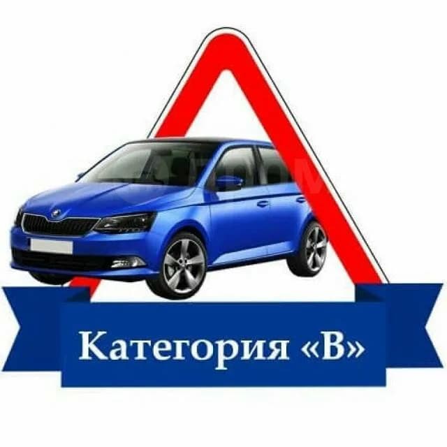 Управляй мечтой