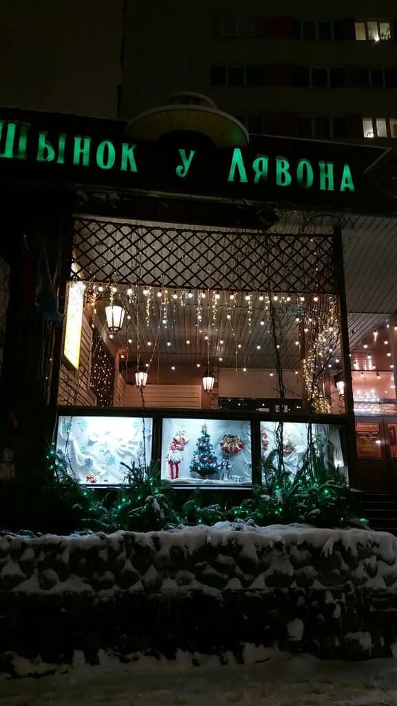 Шынок у Лявона — фото 5