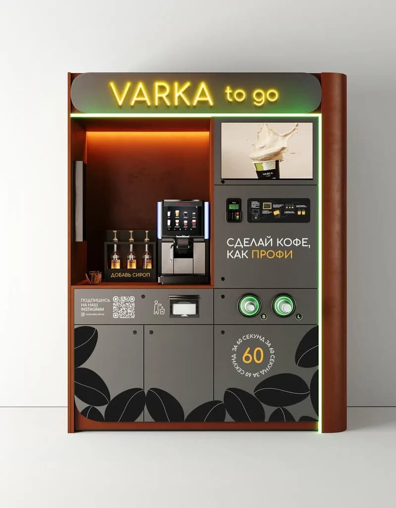 Varka To Go