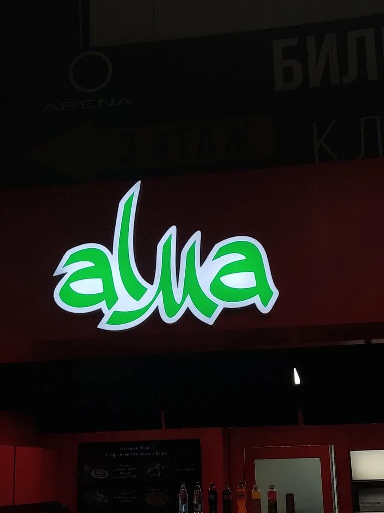 Alma