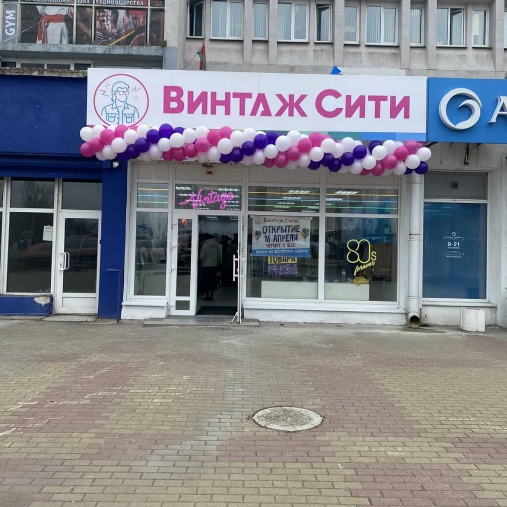 Эконом Сити