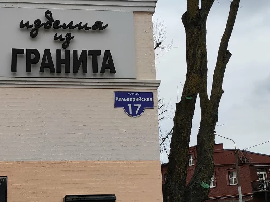 Туристическая компания «Юника-Тревел» — фото 6