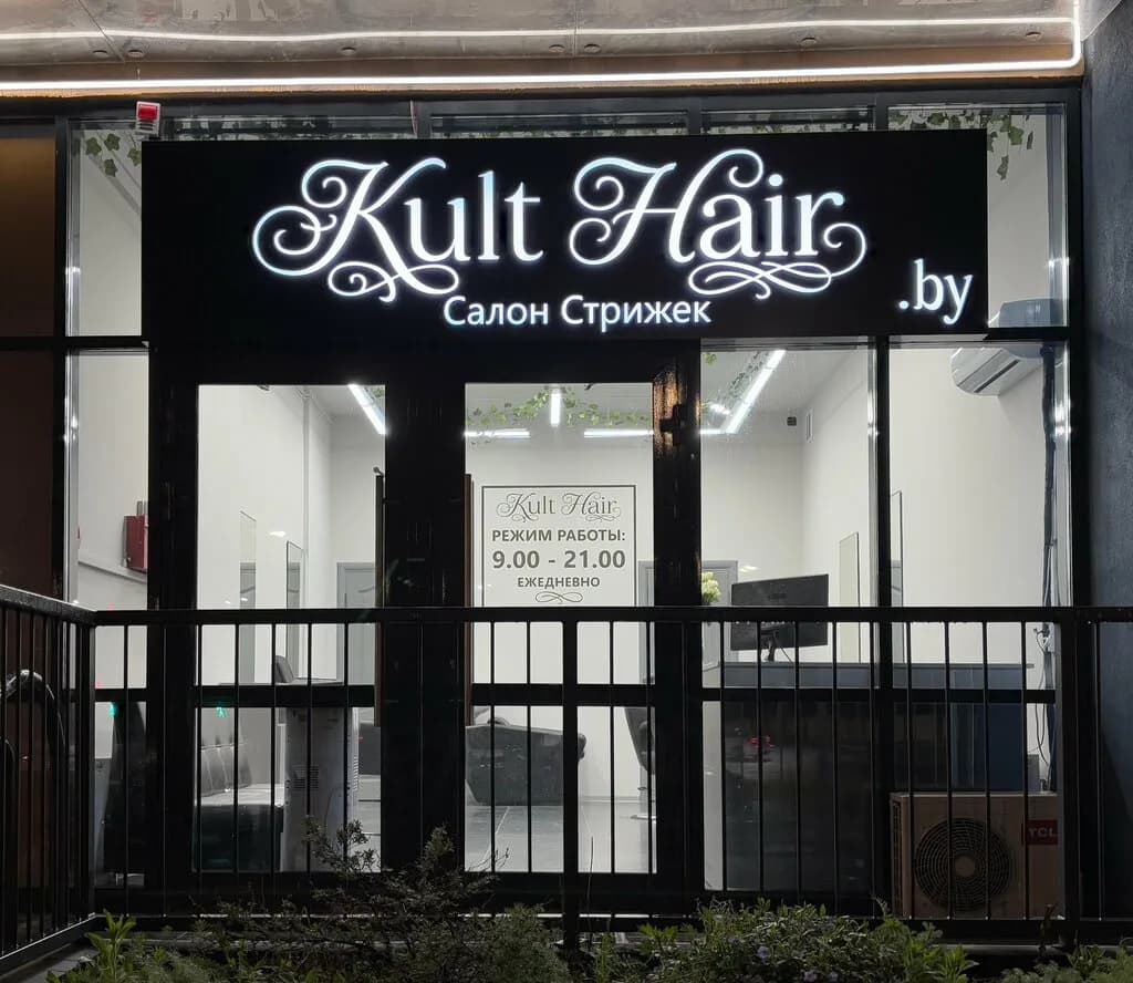 Kult. Hair