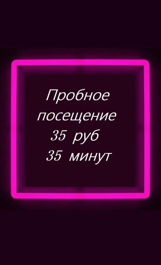 Массажный салон — фото 5