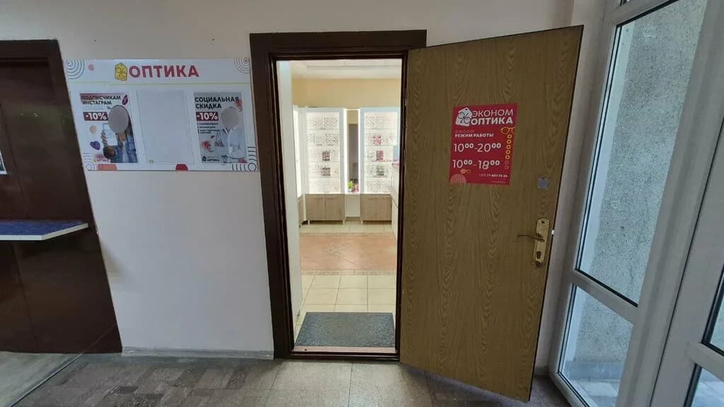 Эконом оптика — фото 4