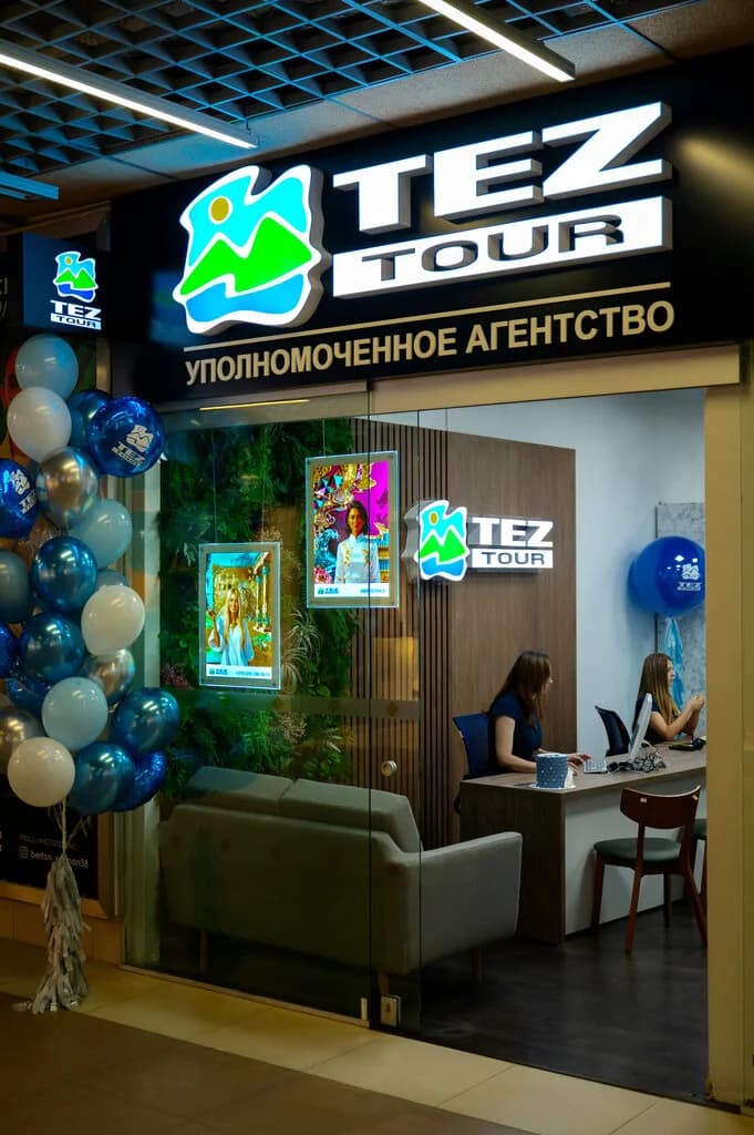Ривьера Трэвел — фото 2