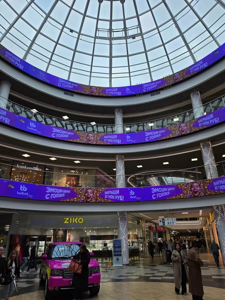 Dana Mall
