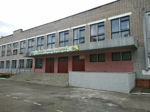 Крепыш