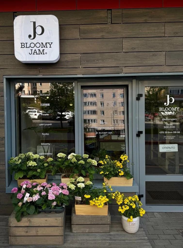 Bloomy Jam