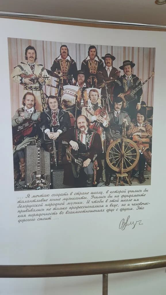 «Музей Владимира Мулявина» — фото 4