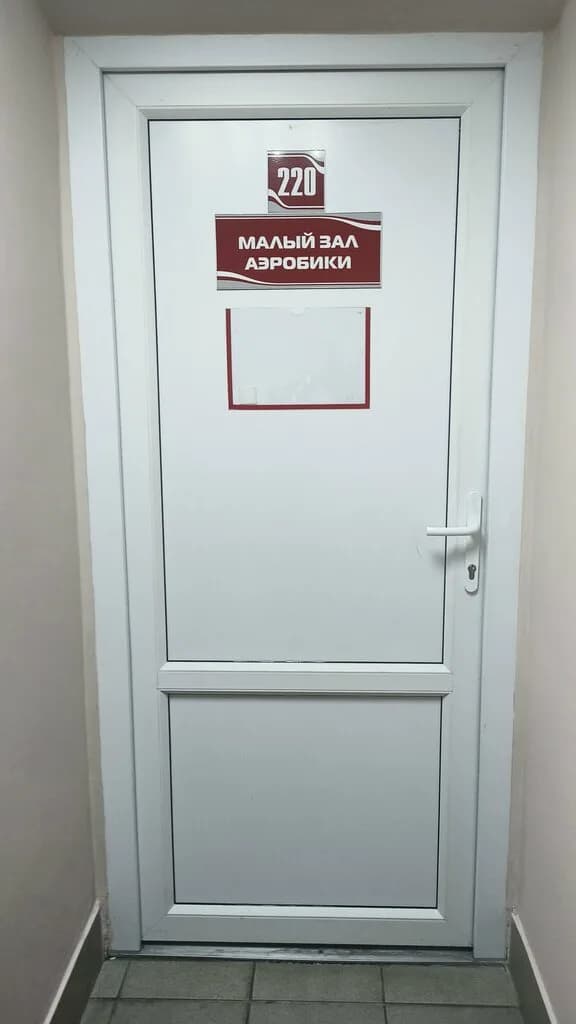 Боди скульпт