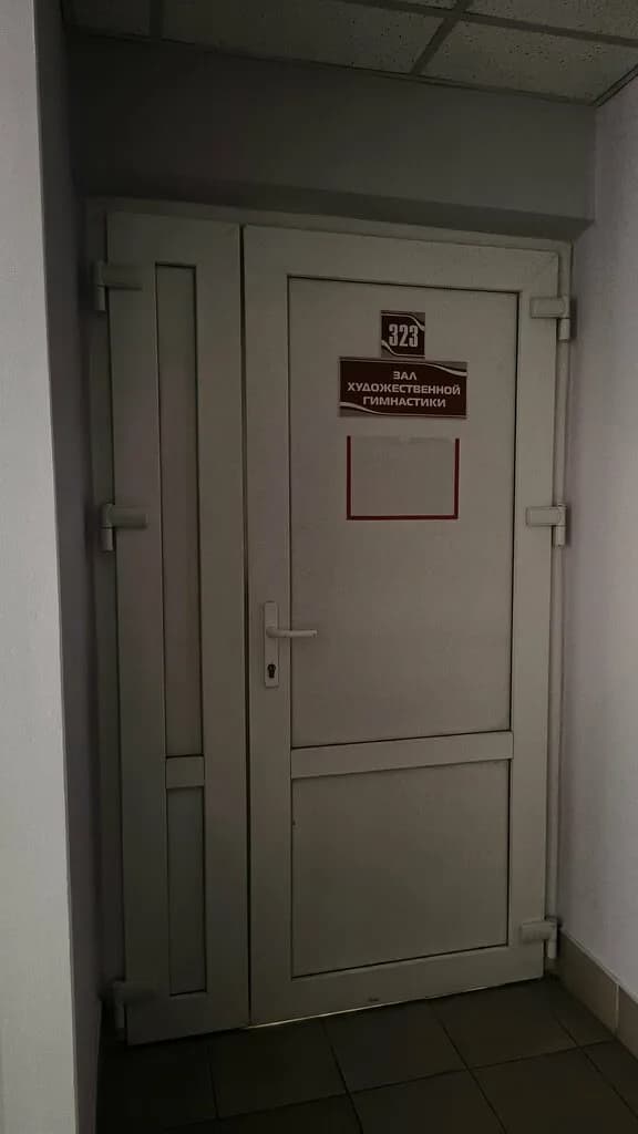 Фарагрант