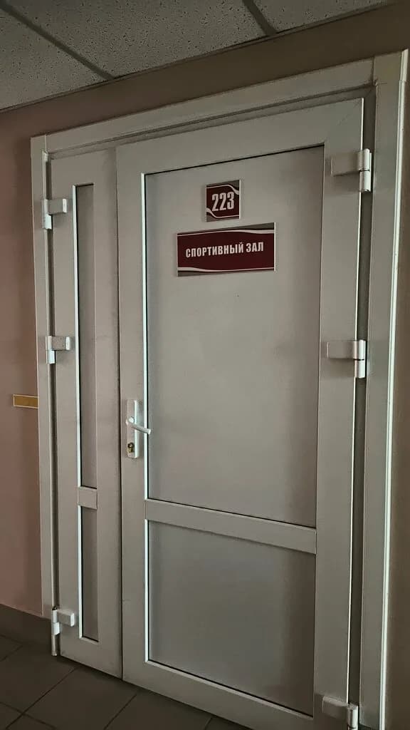 Футбол для девочек