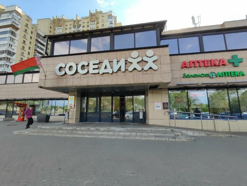 Соседи — фото 6