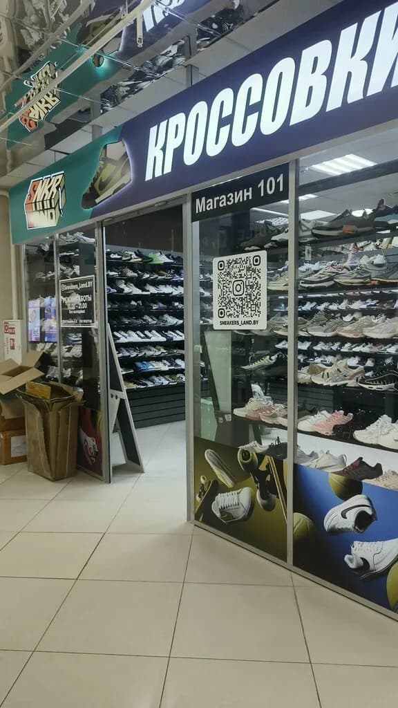 Sneakers_Land.by