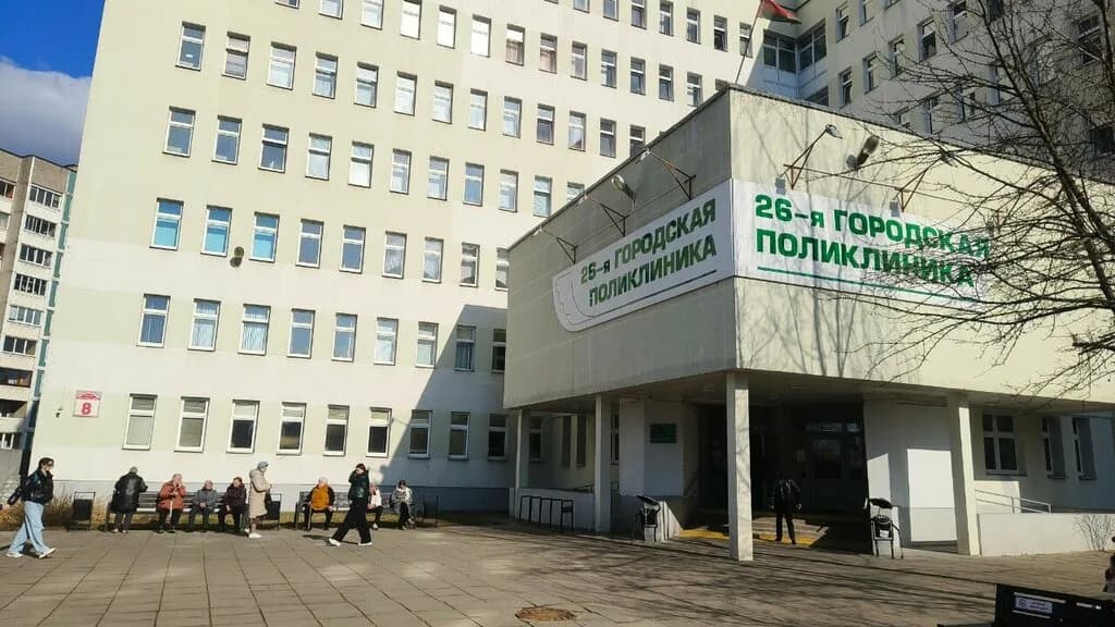26-я городская поликлиника, Женская Консультация — фото 2