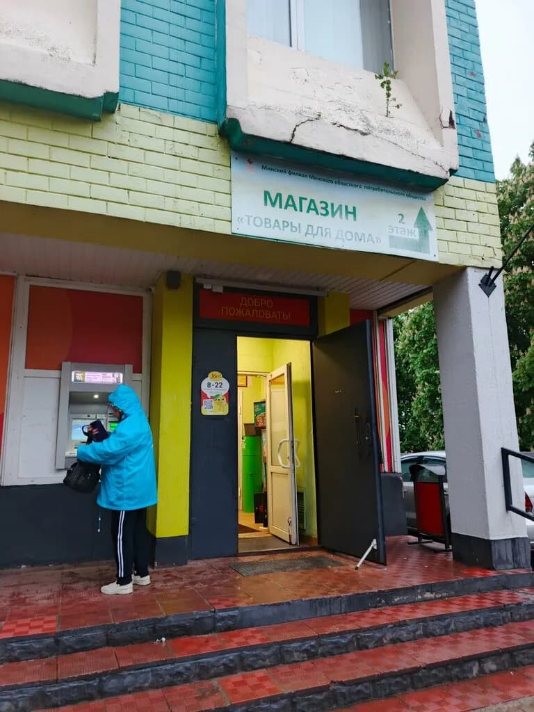 Хит-экспресс — фото 3