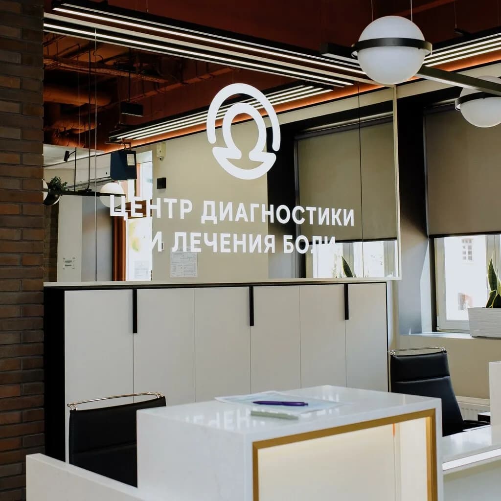 Томография — фото 3