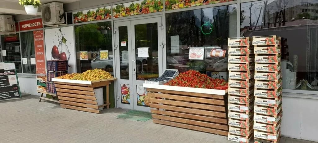 Фрукты овощи