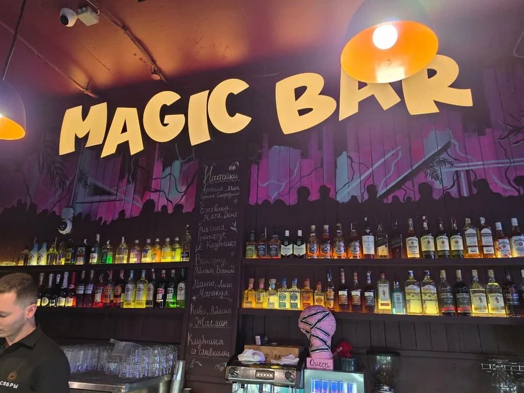 Magic bar