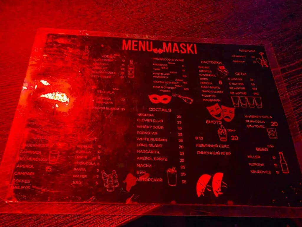 Maski — фото 4