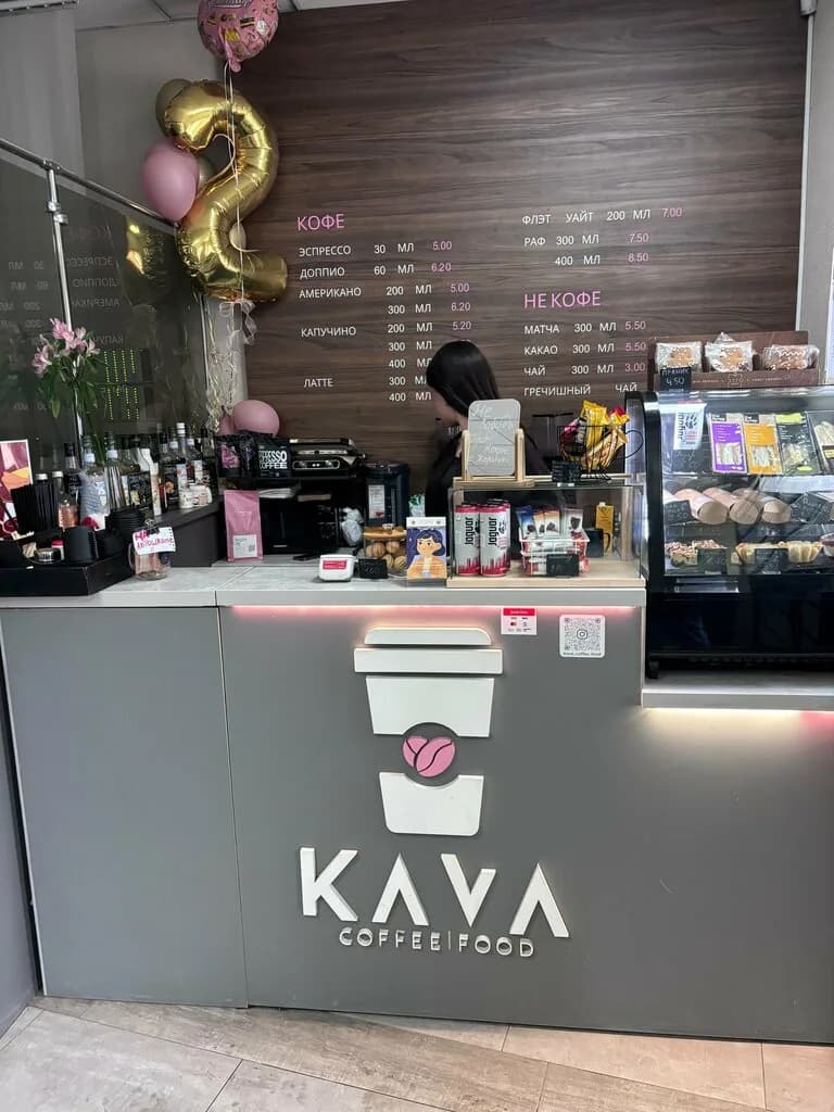 Kava