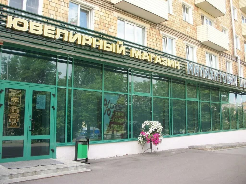 Белскупдрагмет