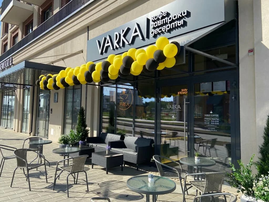 Varka