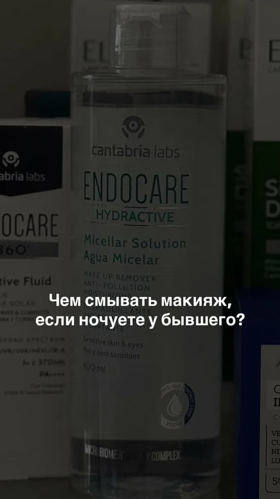 Косметология — фото 4