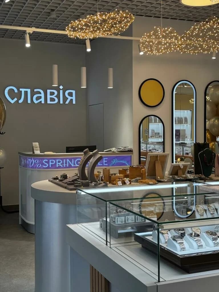 Славия