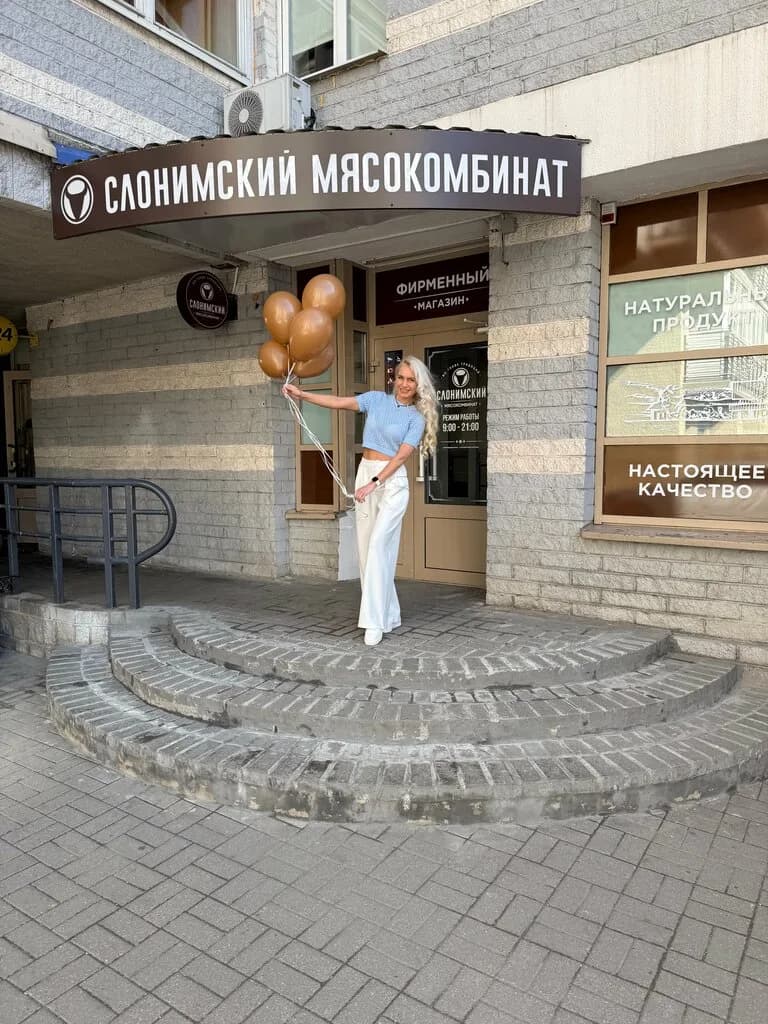 Слонимский мясокомбинат — фото 4