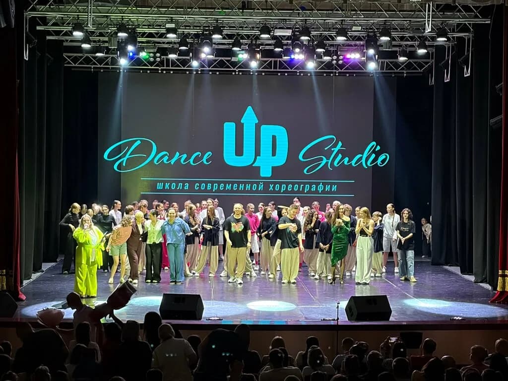Dance Up Studio — фото 2