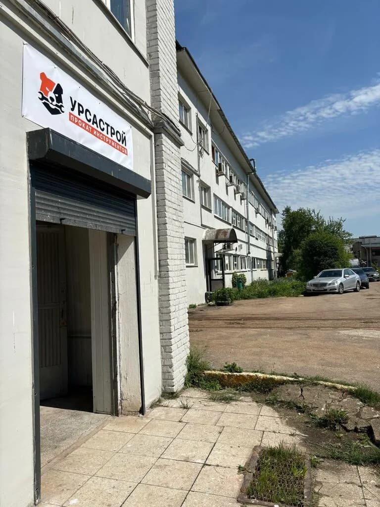 УрсаСтрой