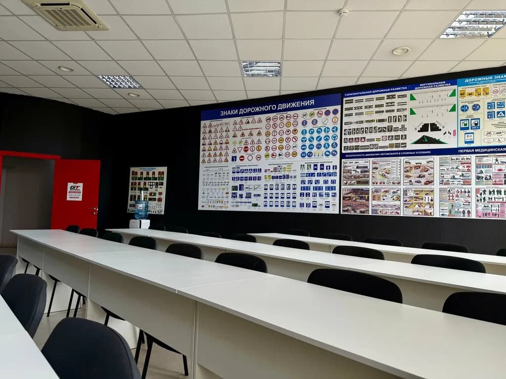 Gt School