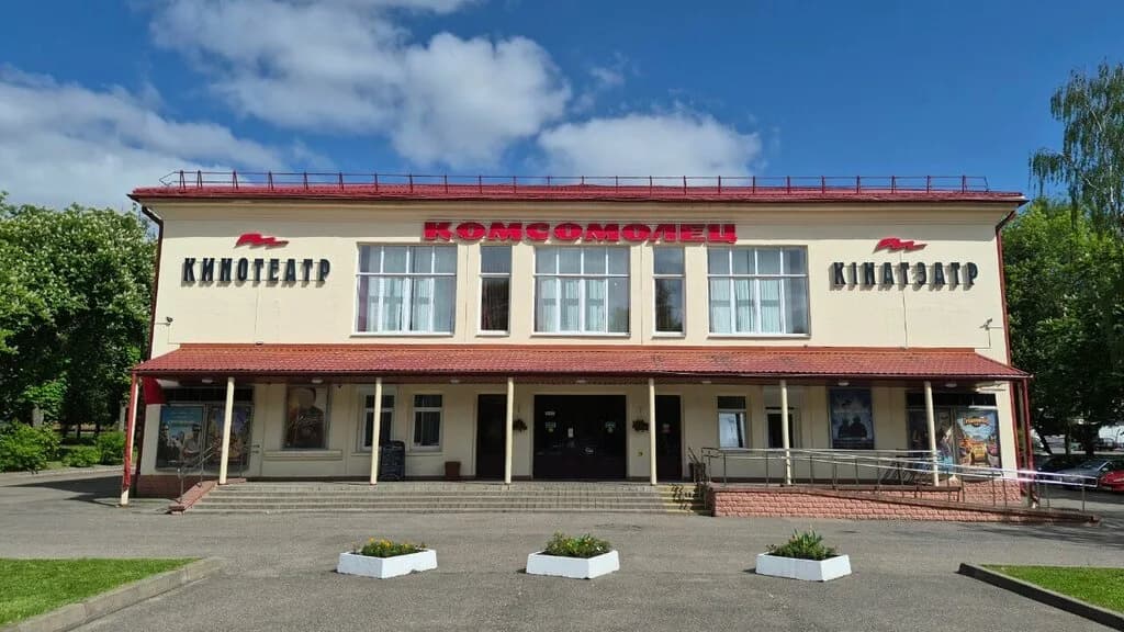 Cinema Bar