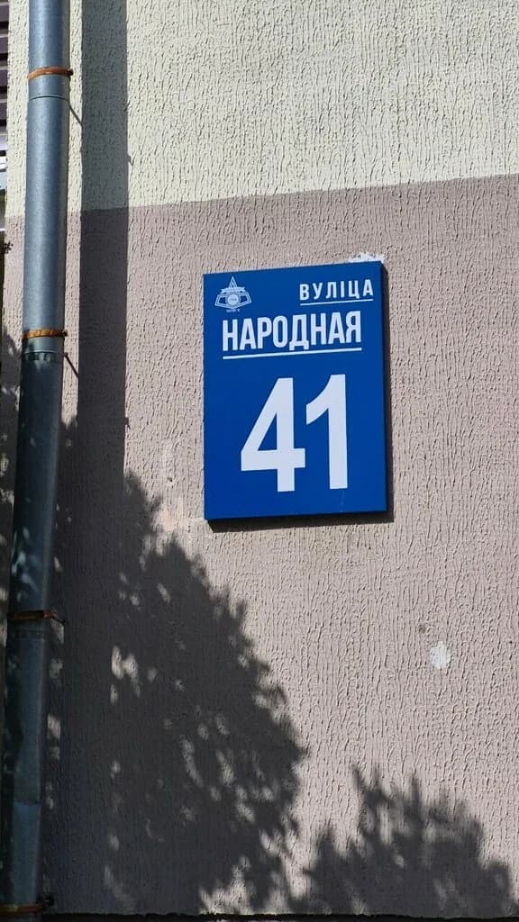 Шугаринг Ламинирование ресниц Брови — фото 5