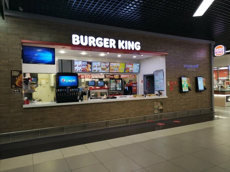 Burger King