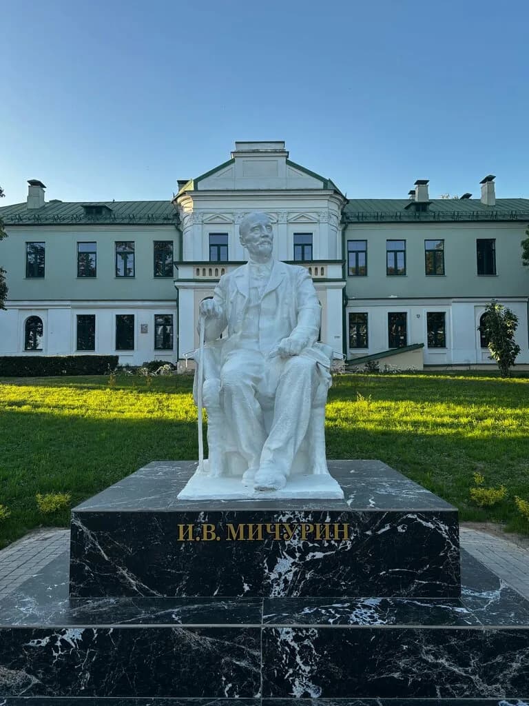 Усадьба Станиславово — фото 6
