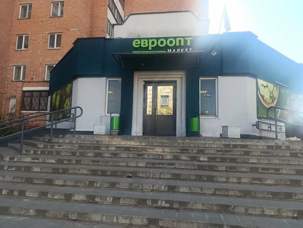 Евроопт Market