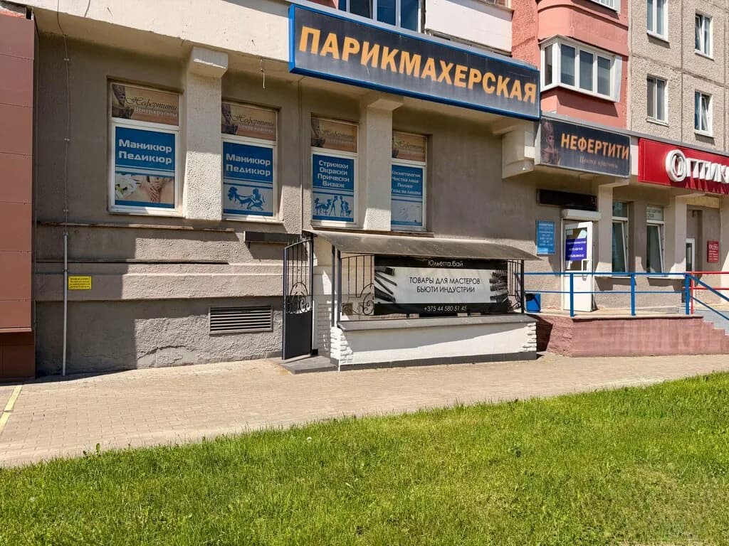 Юльетта — фото 2