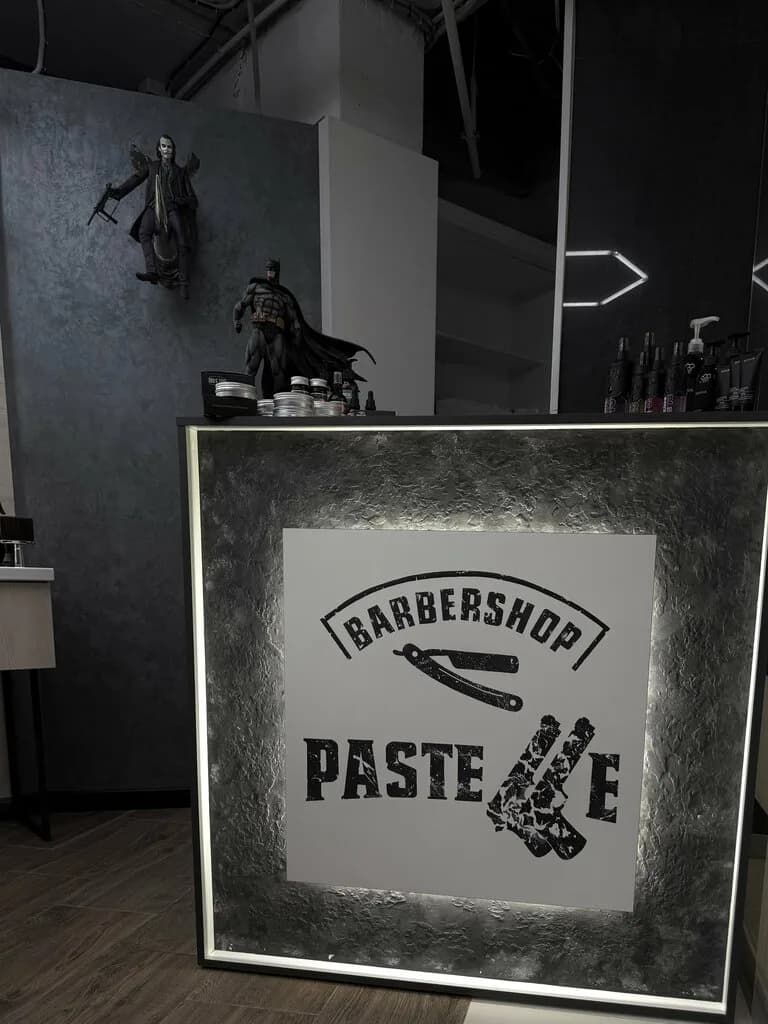 Barbershop Pastelle — фото 6