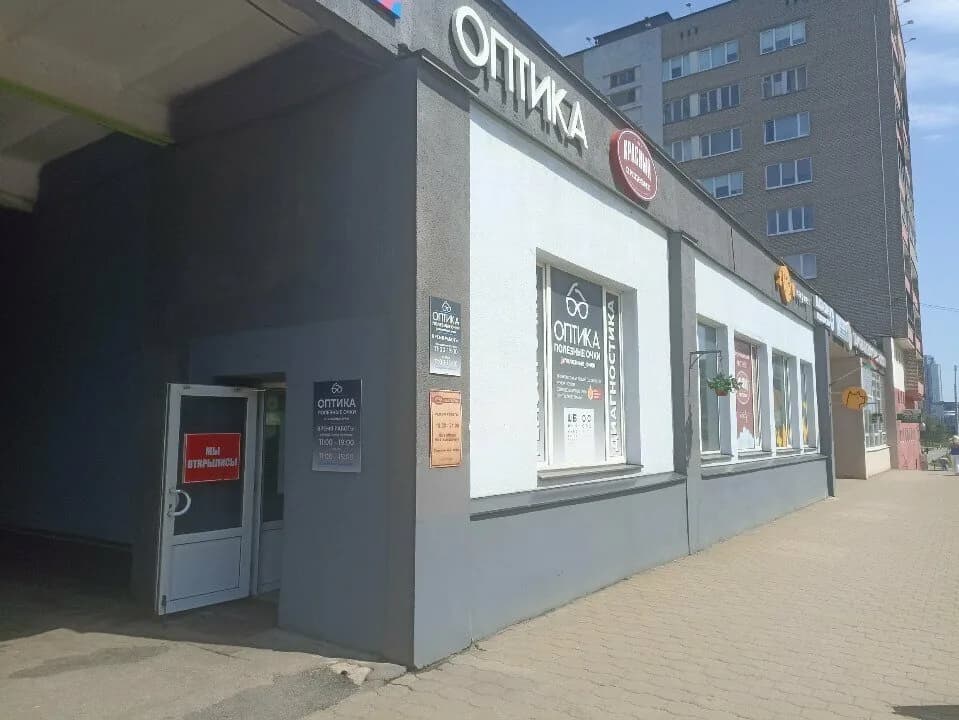 Полезные очки