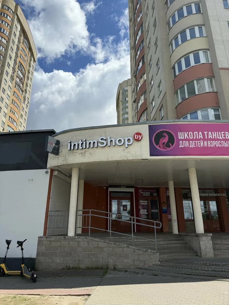 IntimShop.by — фото 4