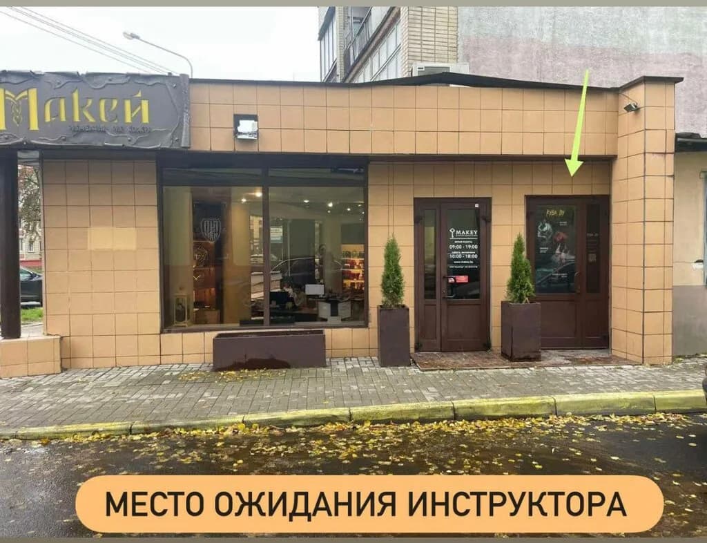 Квест Кукловод Kyba.by — фото 4