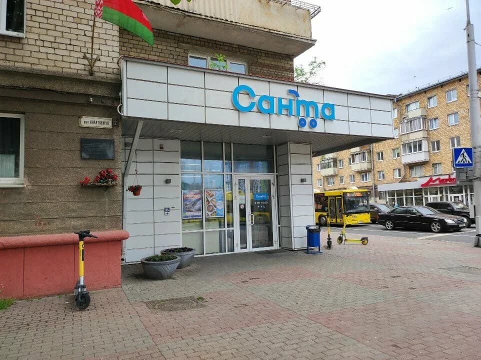 Санта — фото 6