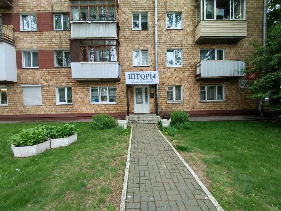 «Психологический центр Елены Арлановой и партнеров» — фото 3