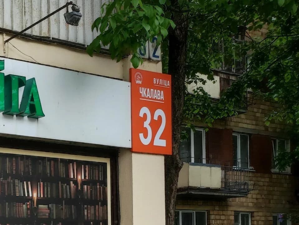 Тримед Интернэшнл — фото 2