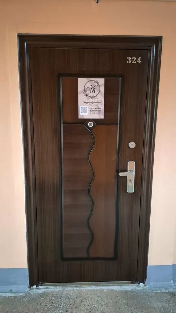 Студия депиляции