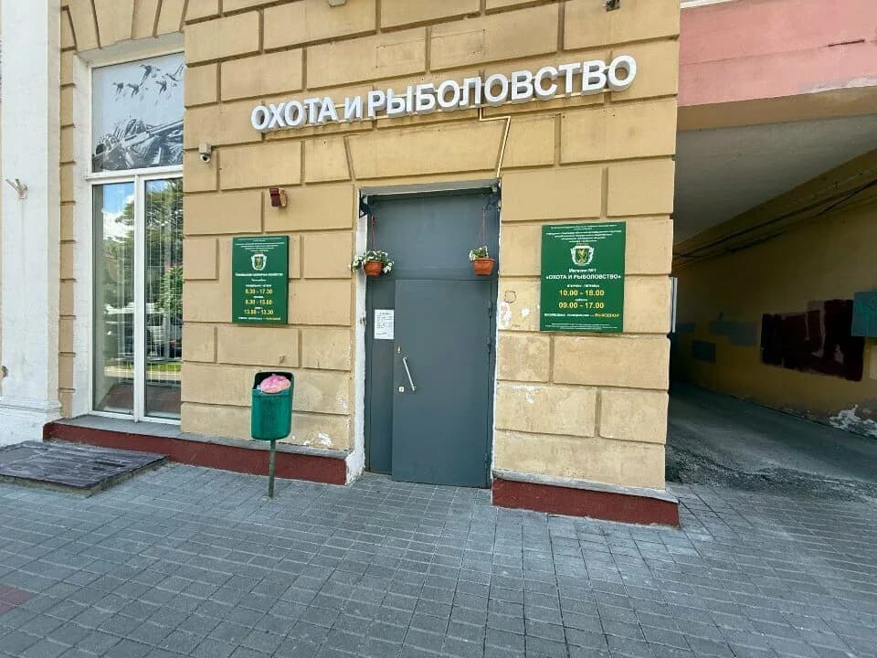 Охота и рыболовство — фото 6