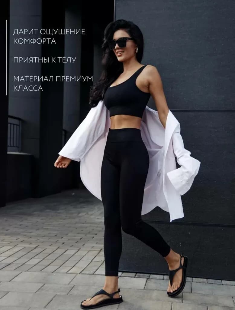 Body Charm